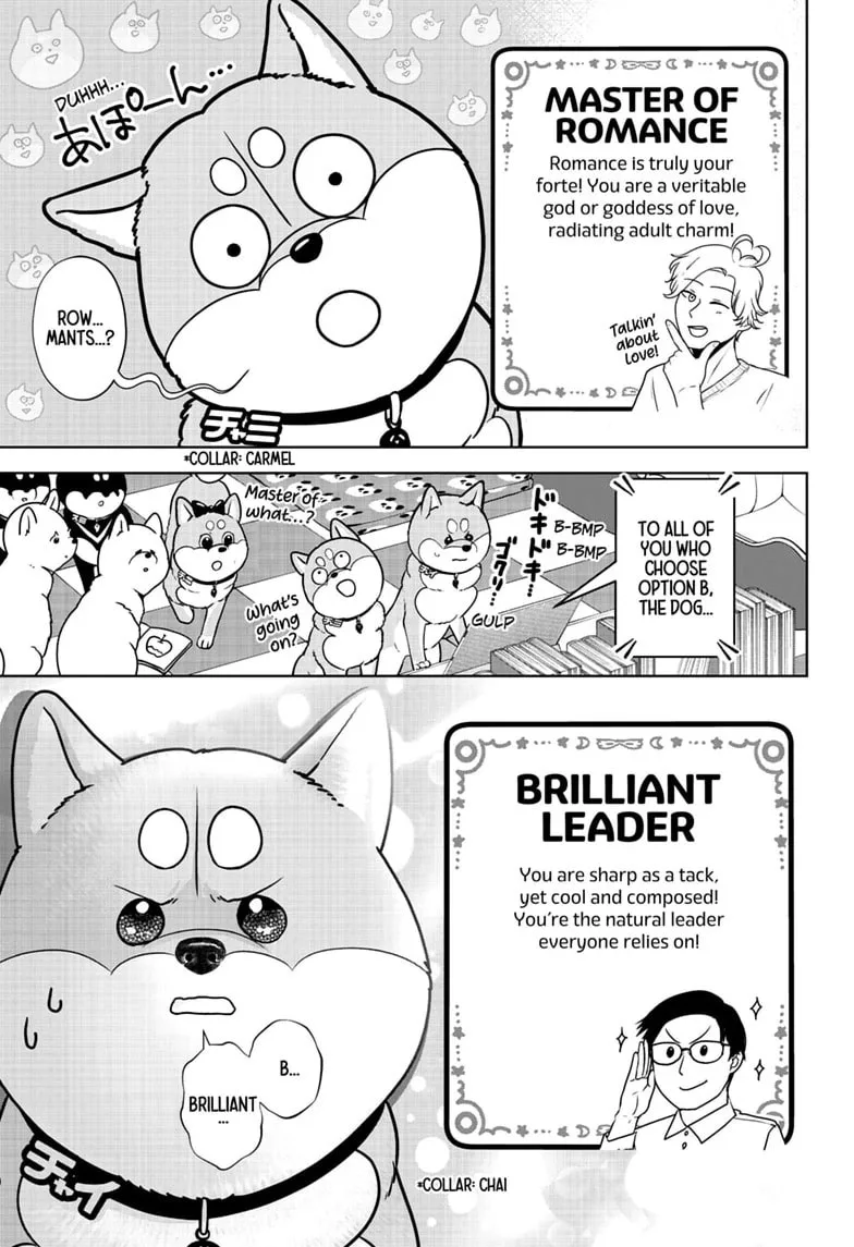 Shiba-Tsuki Bukken Chapter 58 page 3