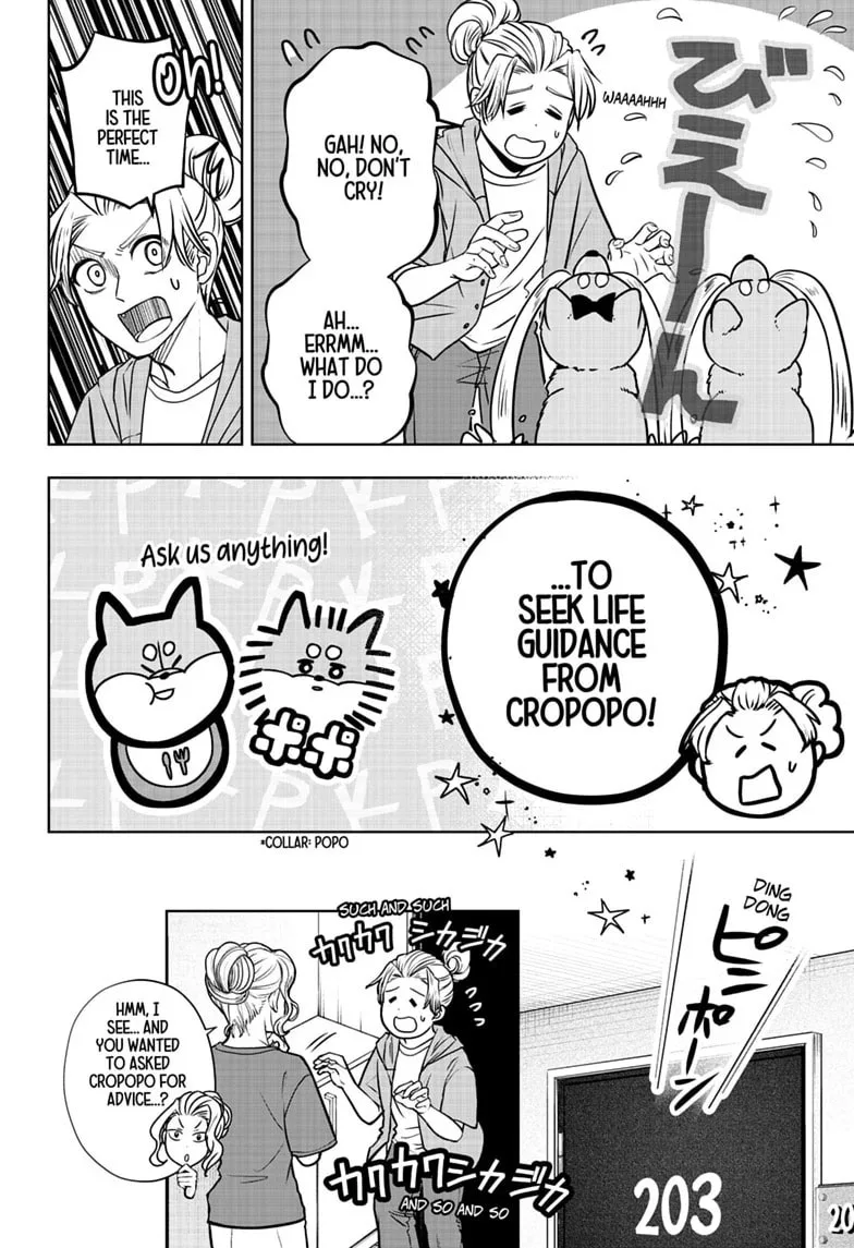 Shiba-Tsuki Bukken Chapter 58 page 20