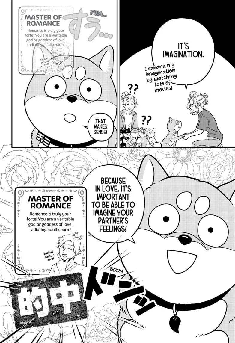 Shiba-Tsuki Bukken Chapter 58 page 32