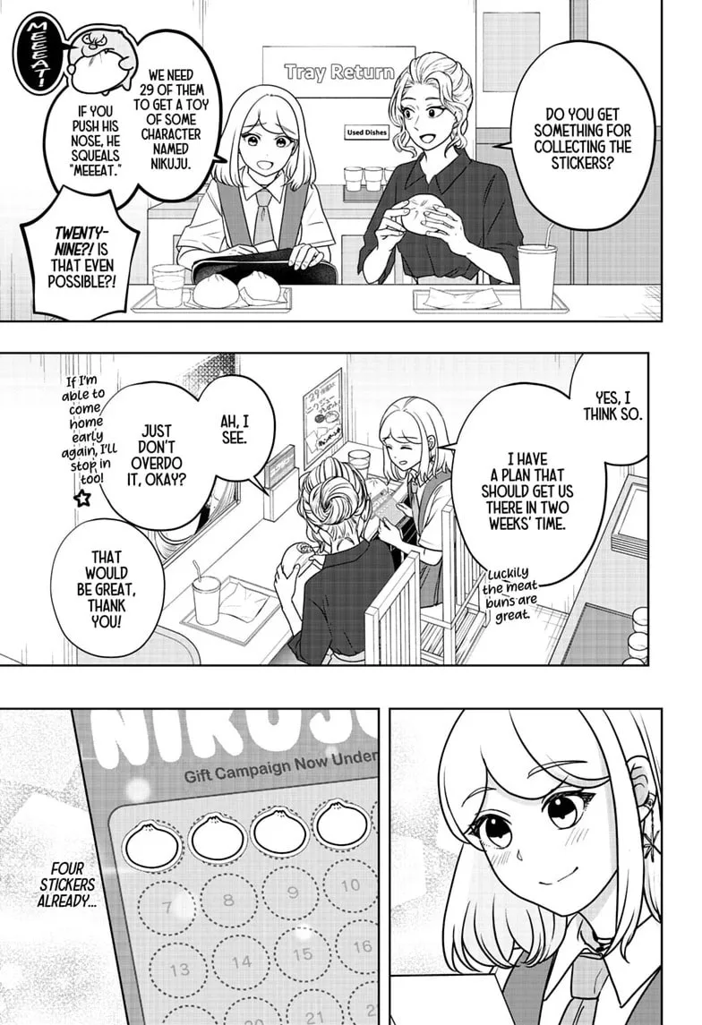 Shiba-Tsuki Bukken Chapter 60 page 9