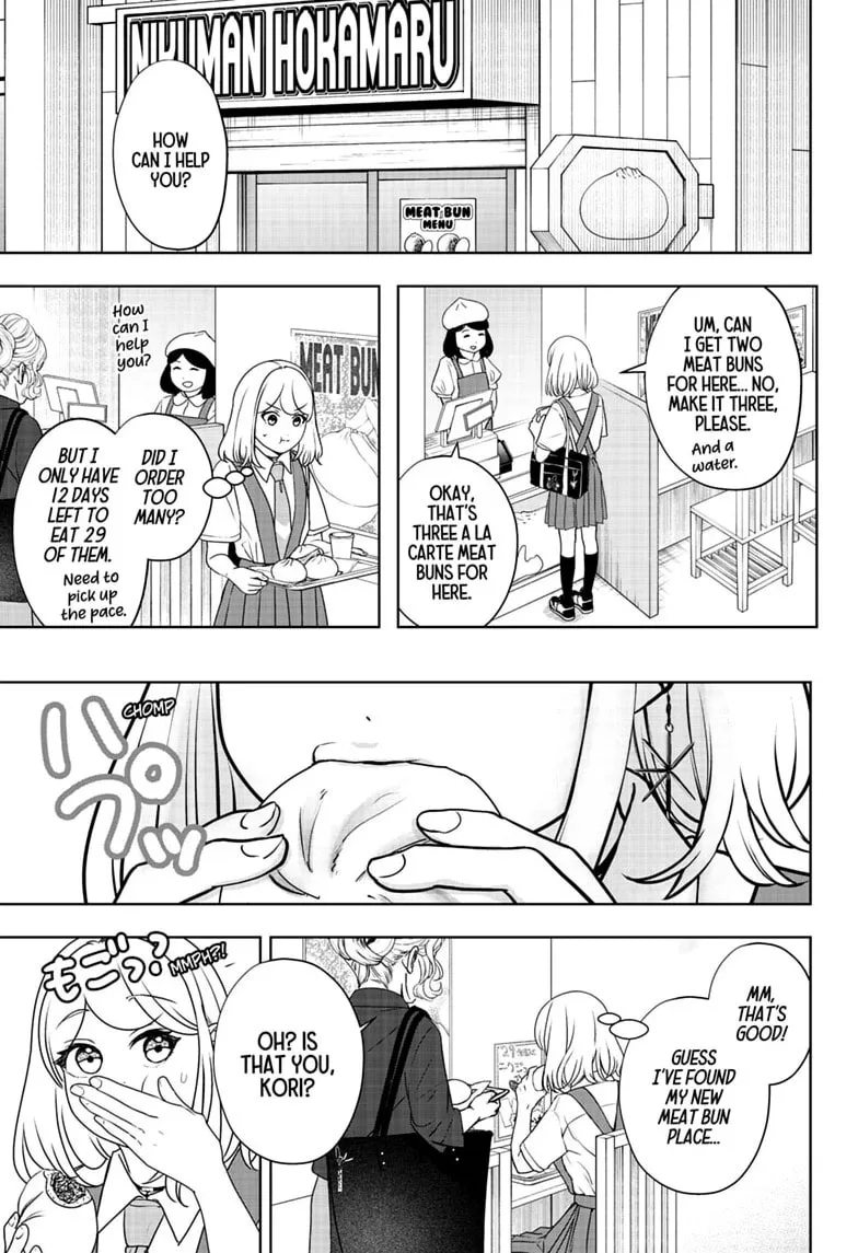 Shiba-Tsuki Bukken Chapter 60 page 7
