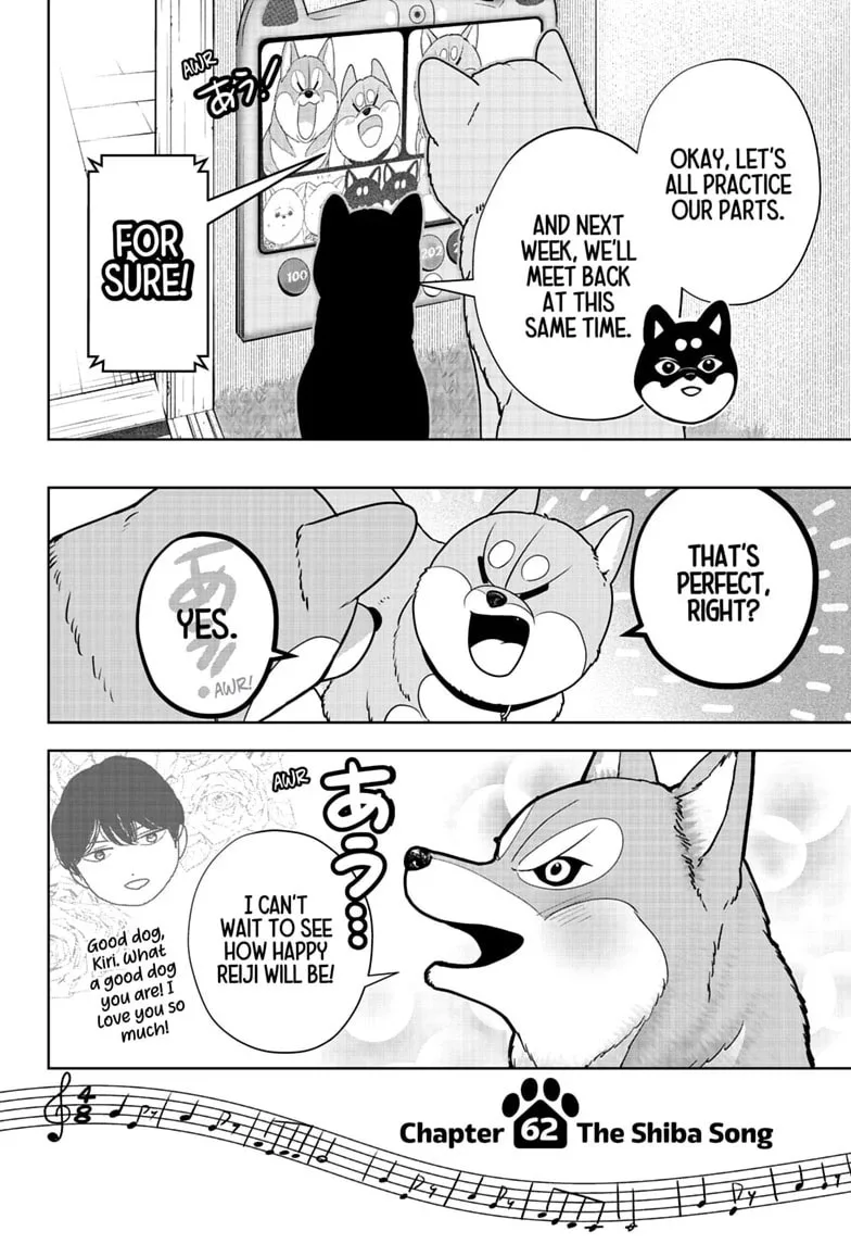 Shiba-Tsuki Bukken Chapter 62 page 8