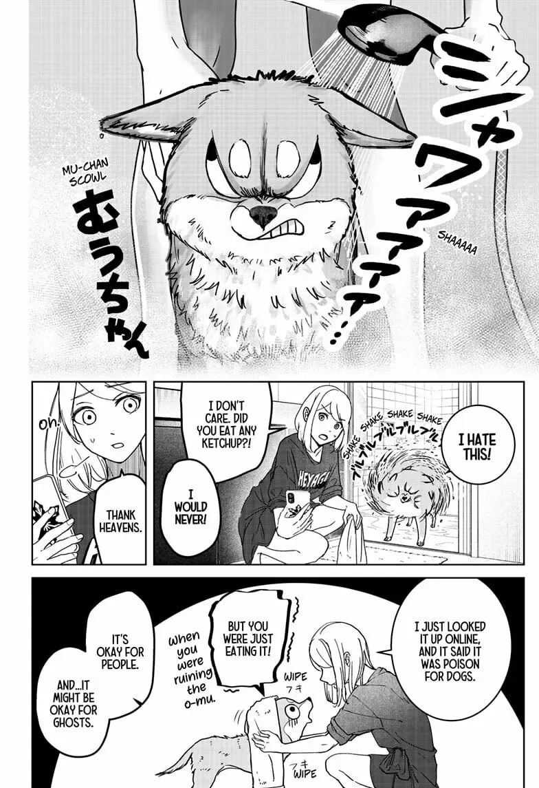 Shiba-Tsuki Bukken Chapter 7 page 22