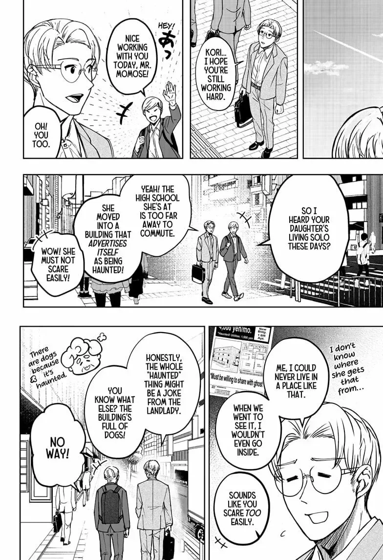 Shiba-Tsuki Bukken Chapter 7 page 4