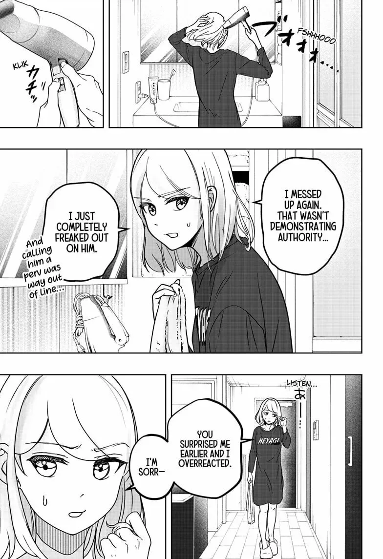 Shiba-Tsuki Bukken Chapter 7 page 19