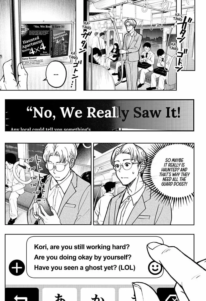 Shiba-Tsuki Bukken Chapter 7 page 31