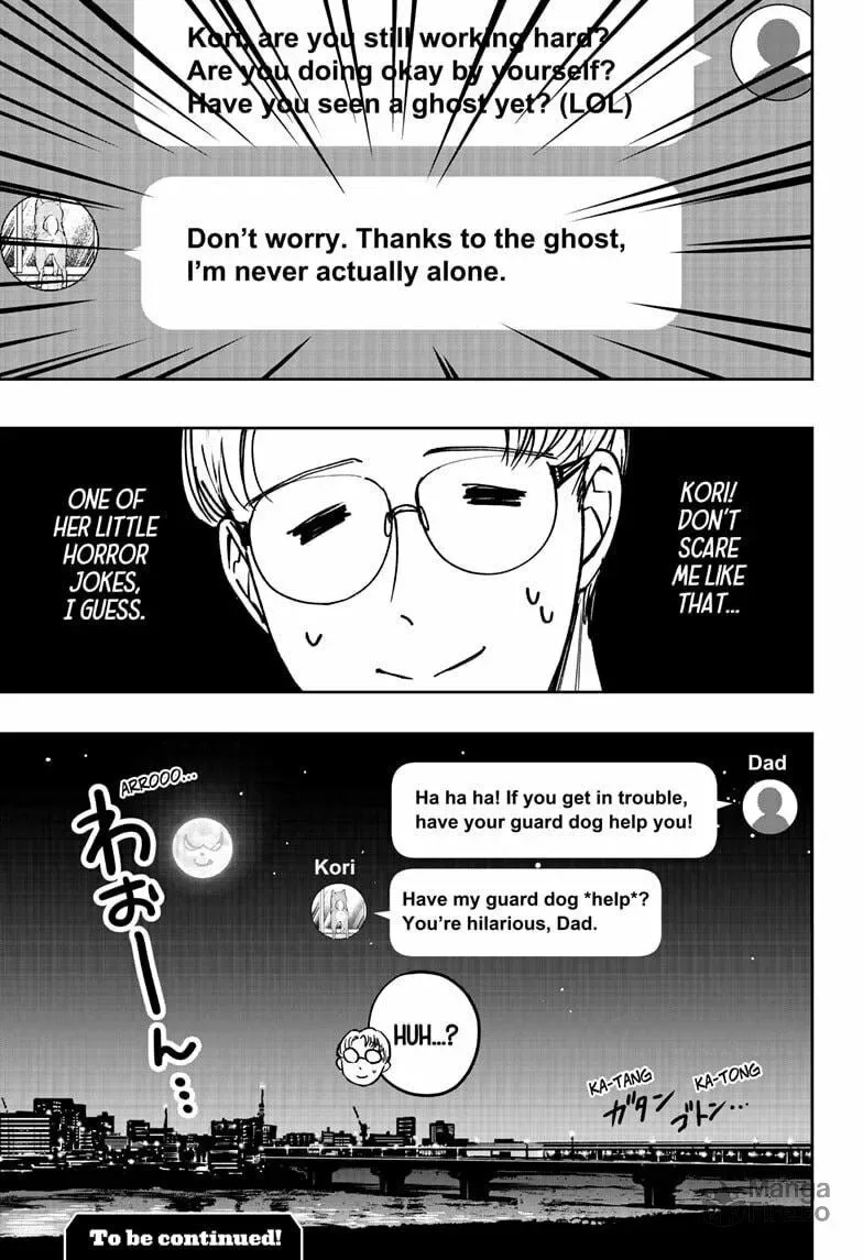 Shiba-Tsuki Bukken Chapter 7 page 33