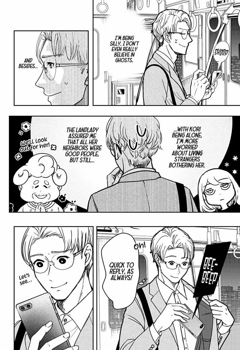 Shiba-Tsuki Bukken Chapter 7 page 32