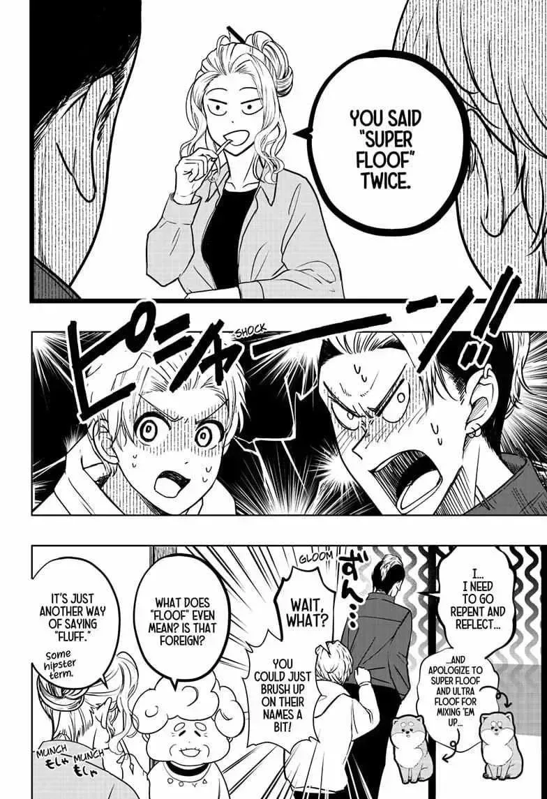 Shiba-Tsuki Bukken Chapter 8.6 page 9