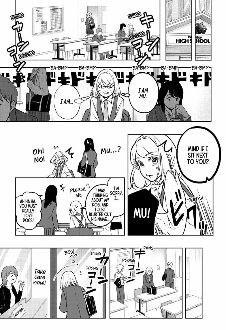 Shiba-Tsuki Bukken Chapter 9 page 32
