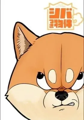 Shiba-Tsuki Bukken cover