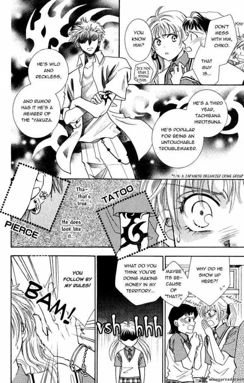 Shibariya Komachi Chapter 1 page 9