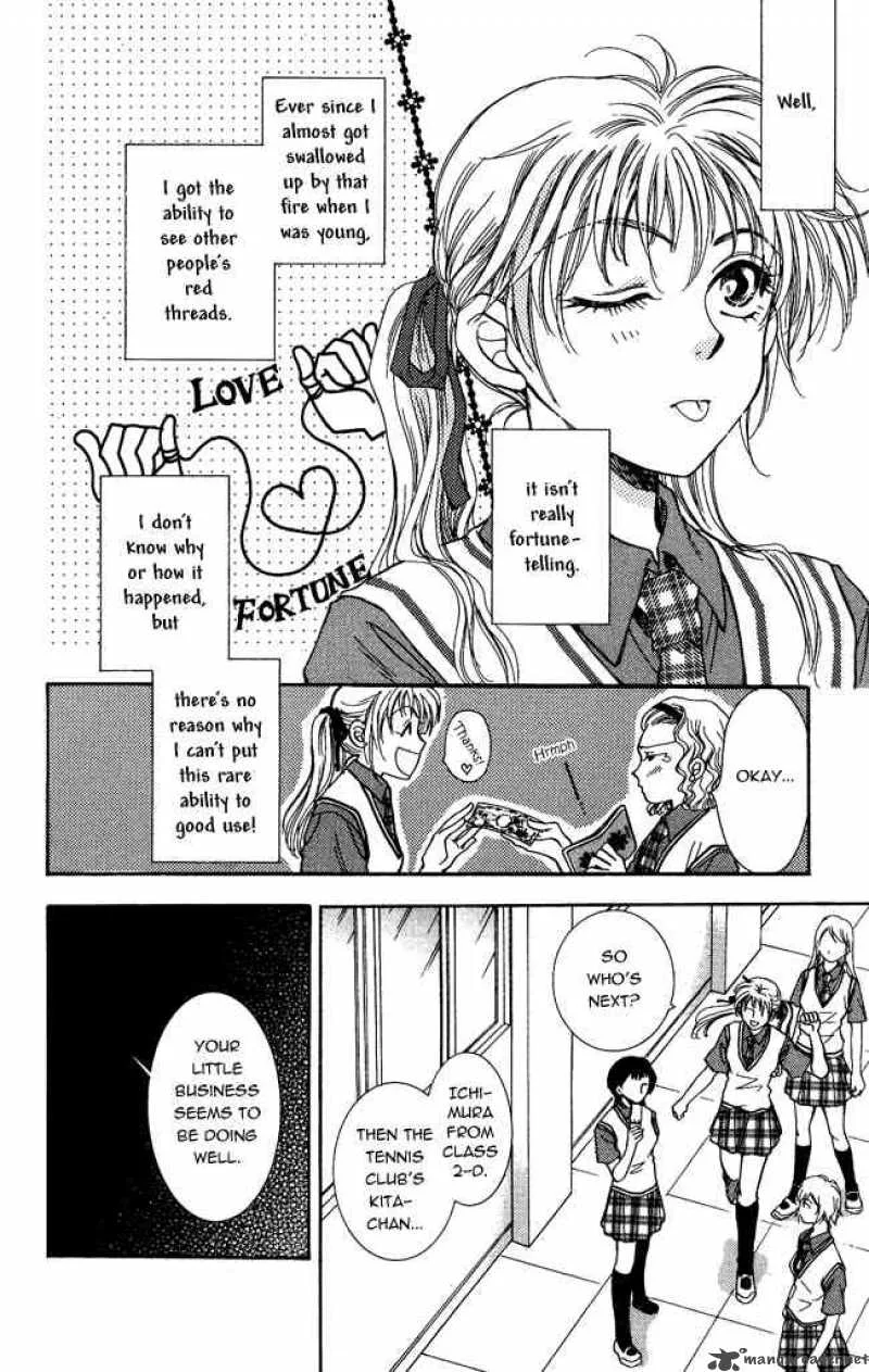 Shibariya Komachi Chapter 1 page 7