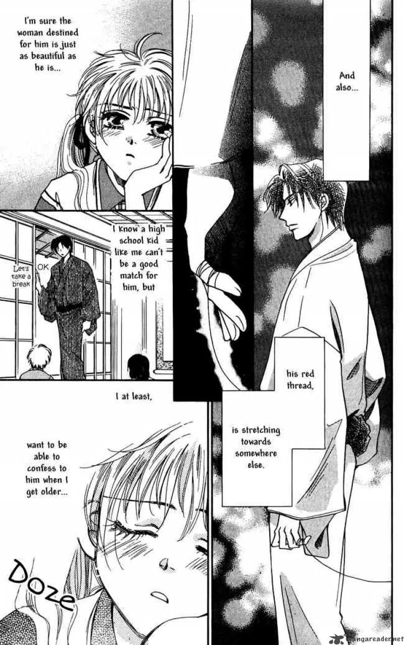 Shibariya Komachi Chapter 1 page 20