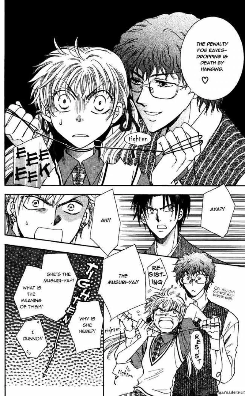 Shibariya Komachi Chapter 1 page 25