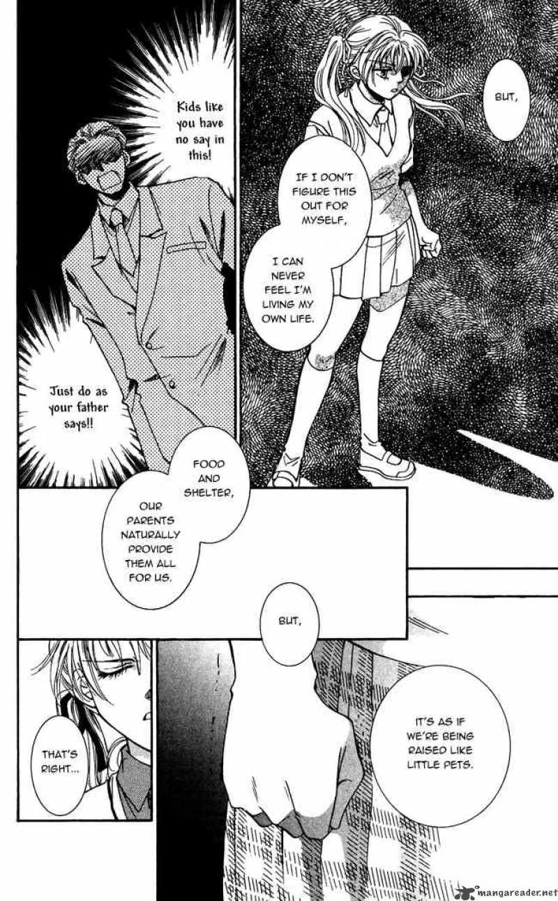 Shibariya Komachi Chapter 1 page 13