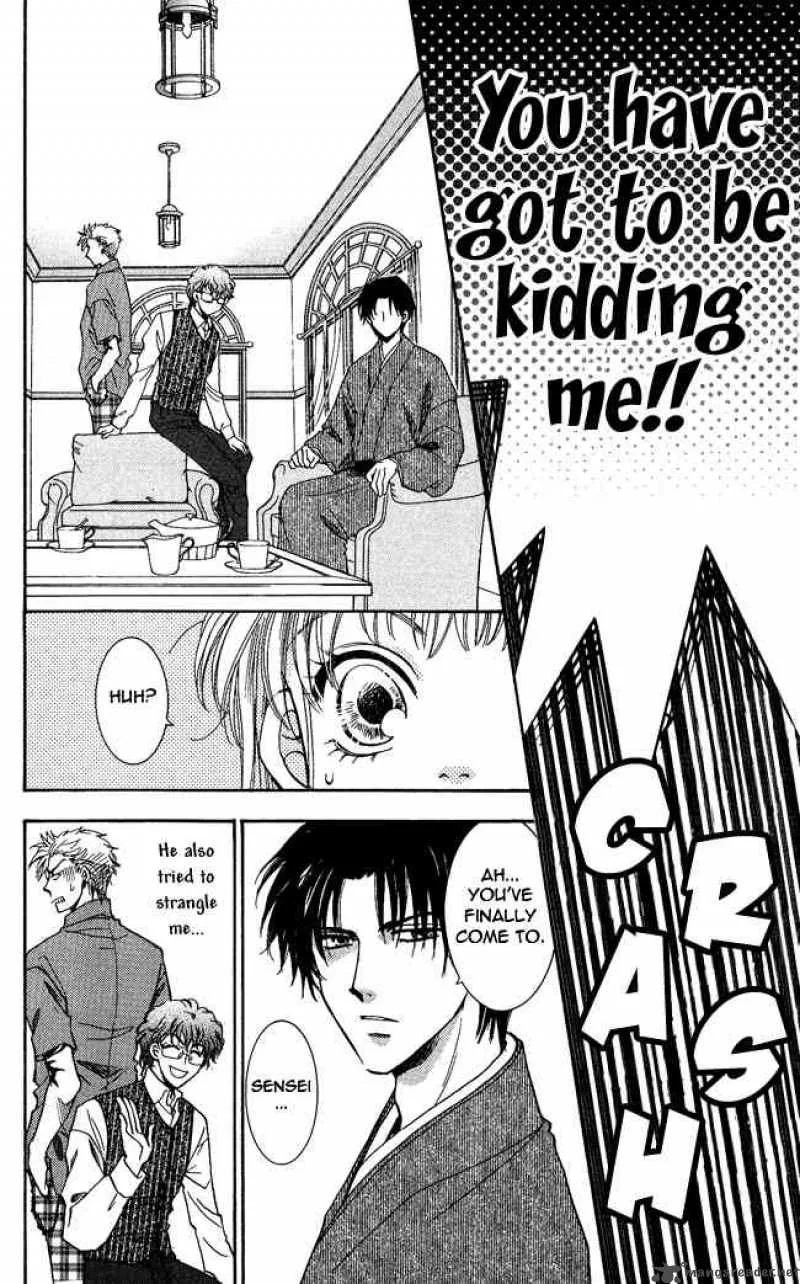 Shibariya Komachi Chapter 1 page 35