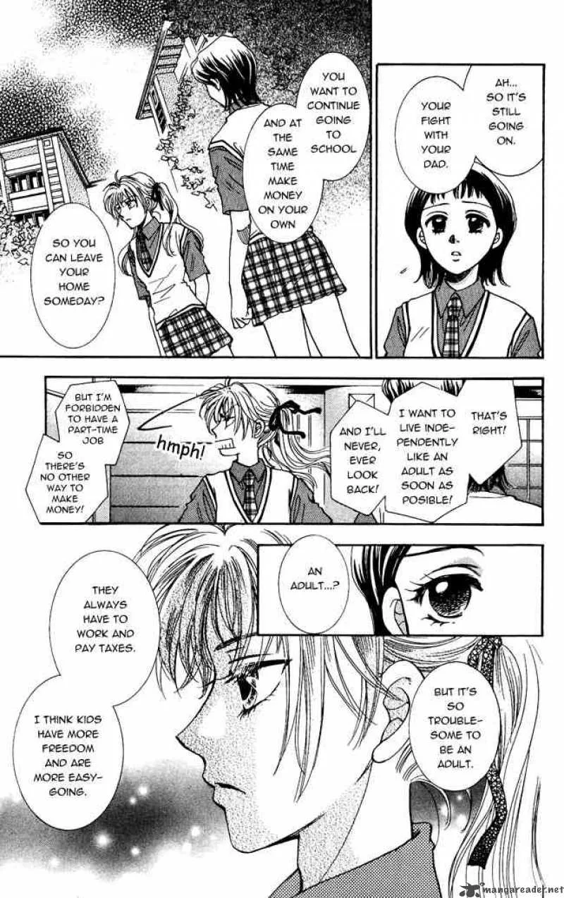 Shibariya Komachi Chapter 1 page 12