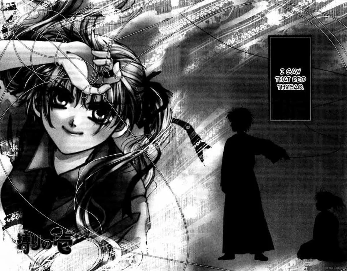 Shibariya Komachi Chapter 1 page 4