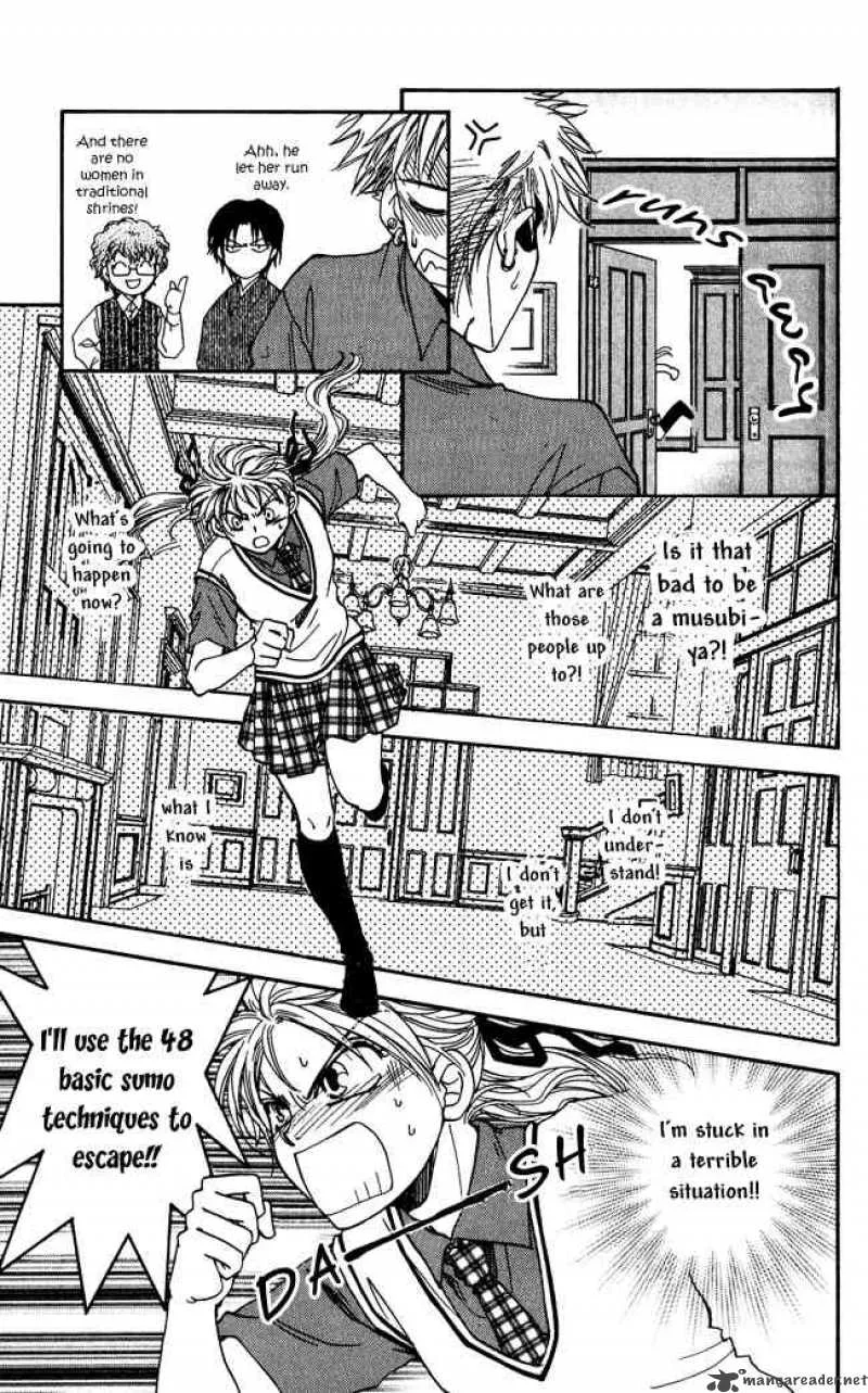 Shibariya Komachi Chapter 1 page 28