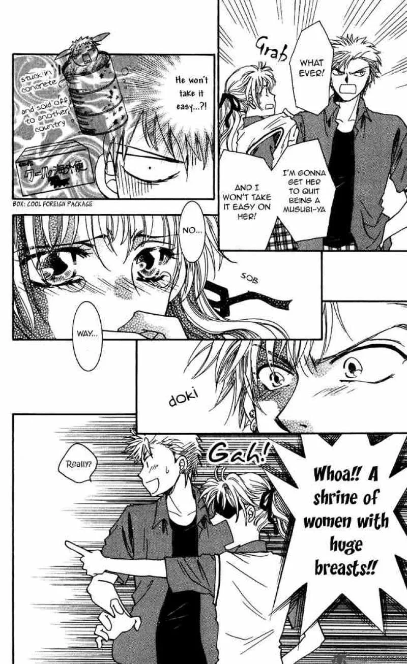 Shibariya Komachi Chapter 1 page 27