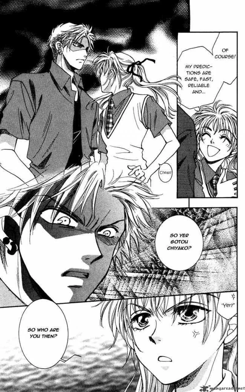 Shibariya Komachi Chapter 1 page 8