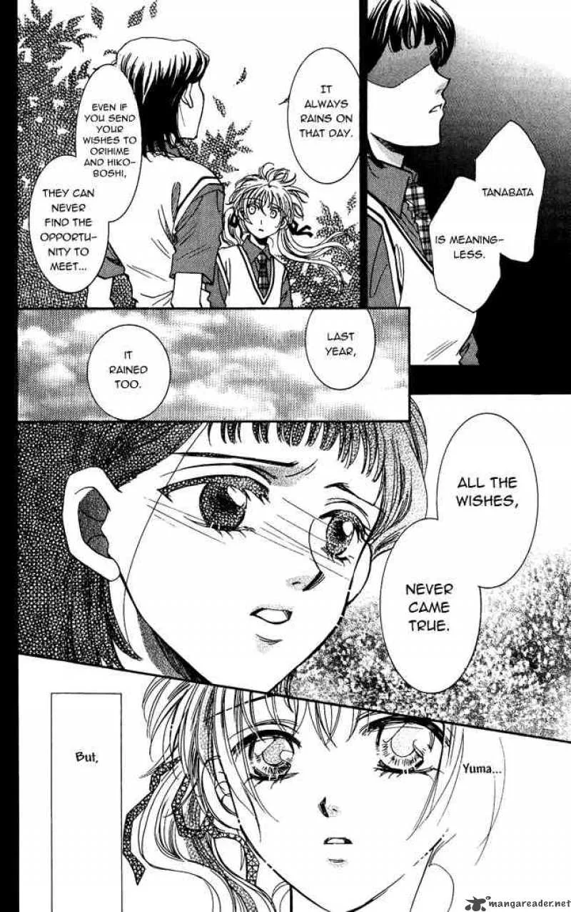 Shibariya Komachi Chapter 1 page 15
