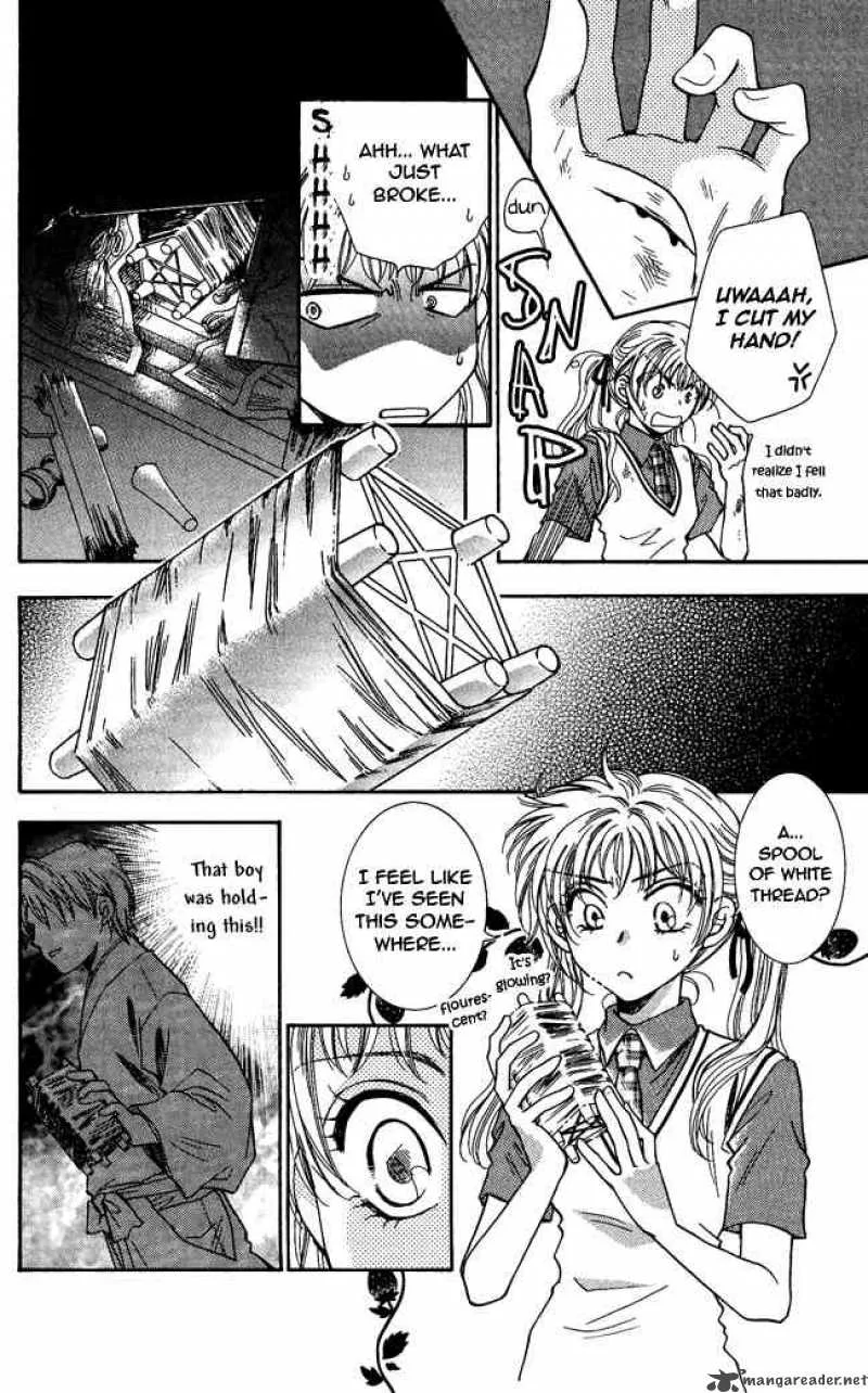 Shibariya Komachi Chapter 1 page 31