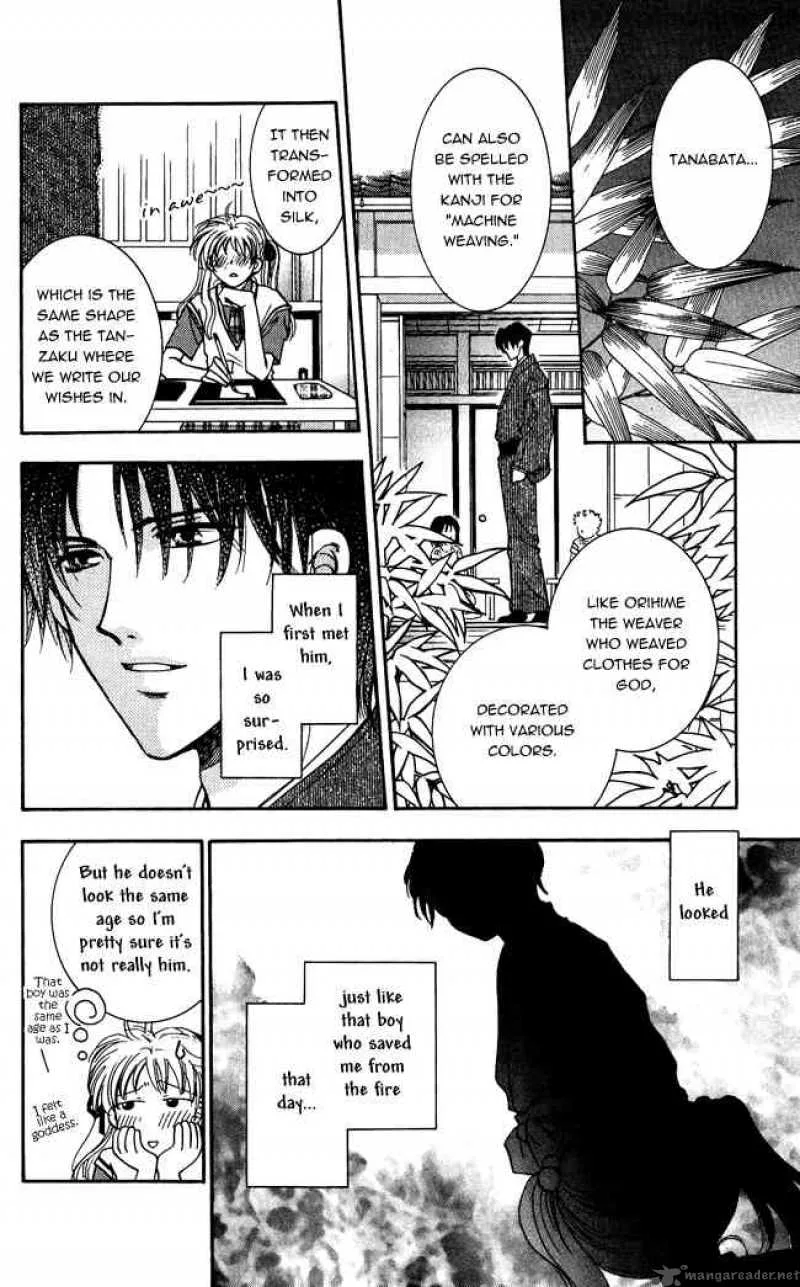 Shibariya Komachi Chapter 1 page 19
