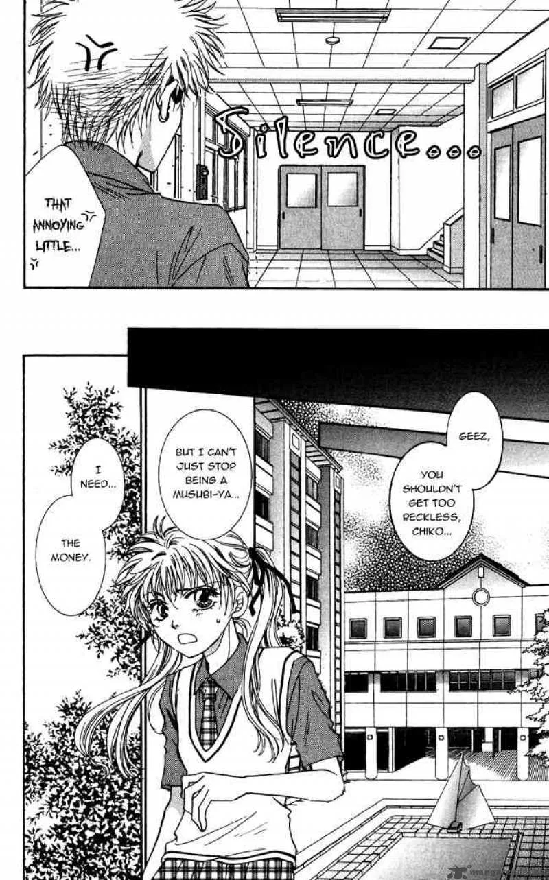 Shibariya Komachi Chapter 1 page 11