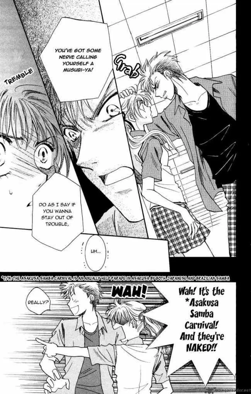 Shibariya Komachi Chapter 1 page 10