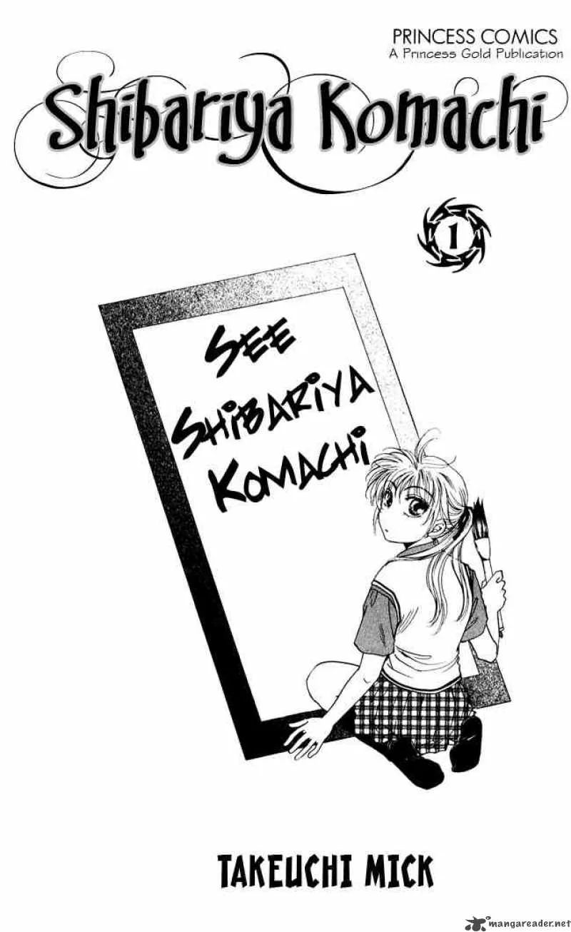 Shibariya Komachi Chapter 1 page 1