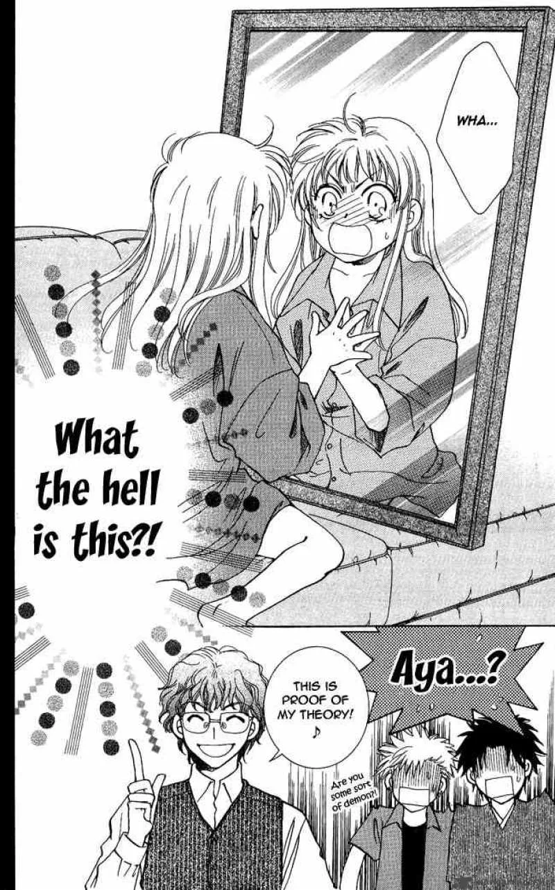Shibariya Komachi Chapter 1 page 37