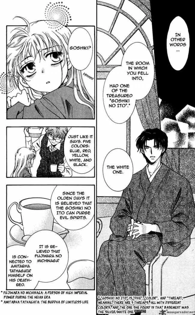 Shibariya Komachi Chapter 1 page 39