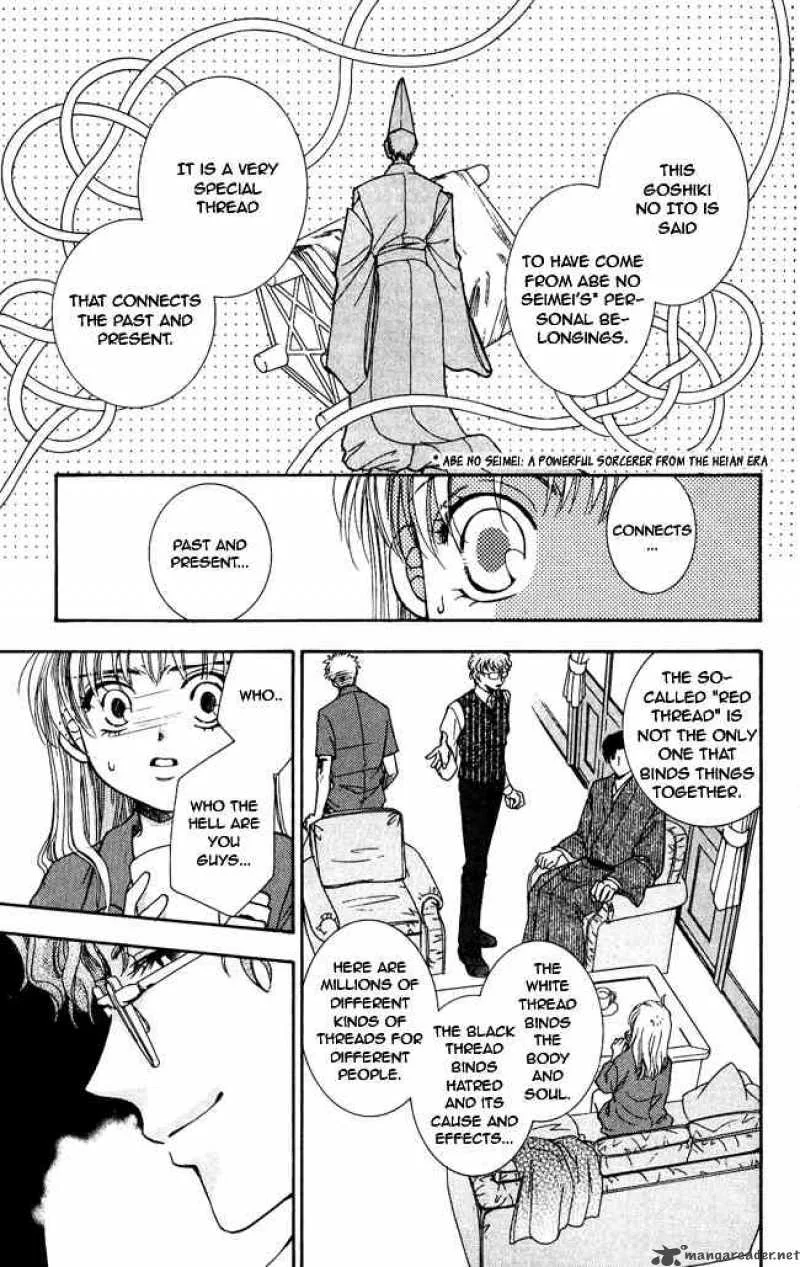 Shibariya Komachi Chapter 1 page 40