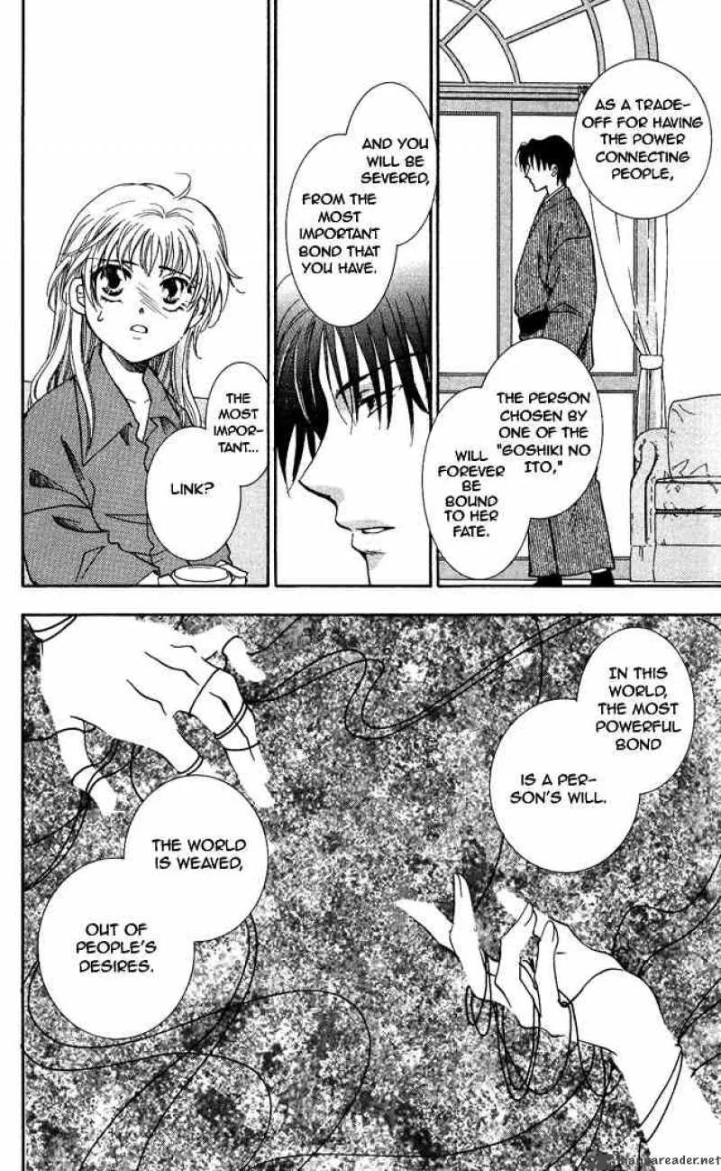 Shibariya Komachi Chapter 1 page 43