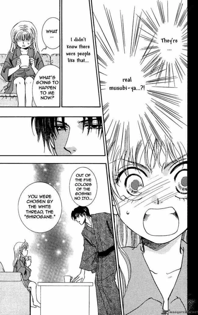 Shibariya Komachi Chapter 1 page 42
