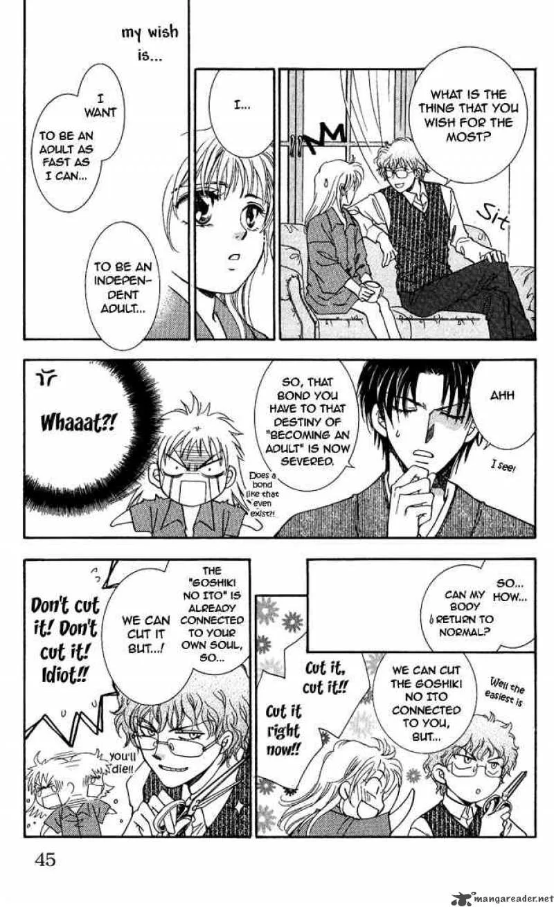 Shibariya Komachi Chapter 1 page 44