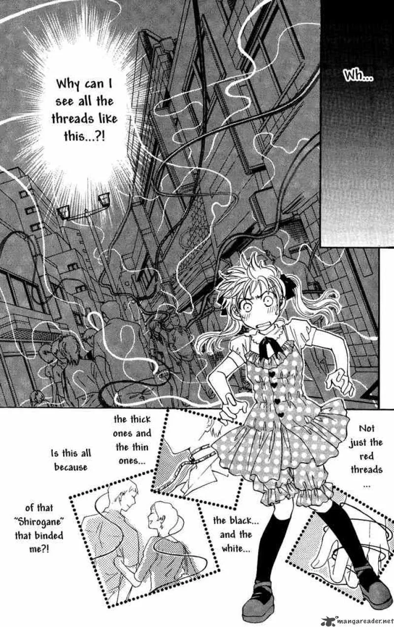 Shibariya Komachi Chapter 1 page 48