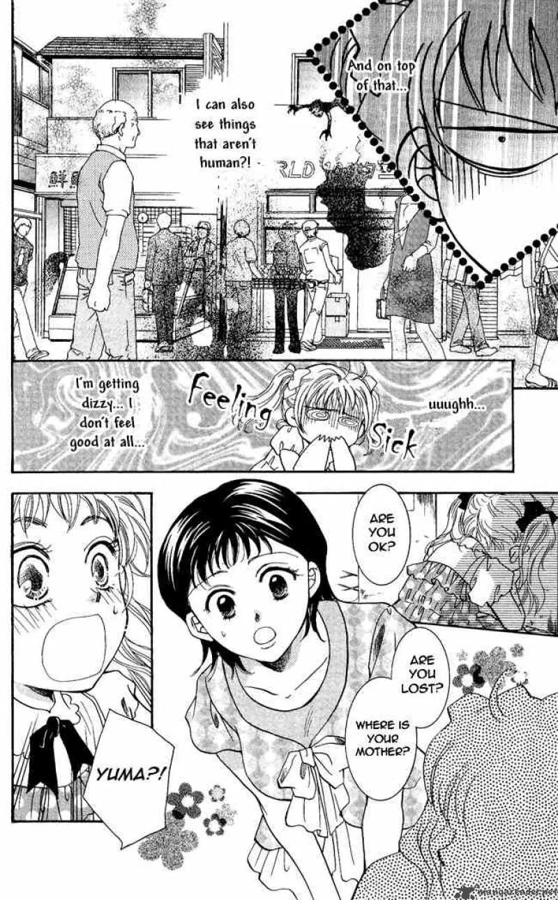 Shibariya Komachi Chapter 1 page 49
