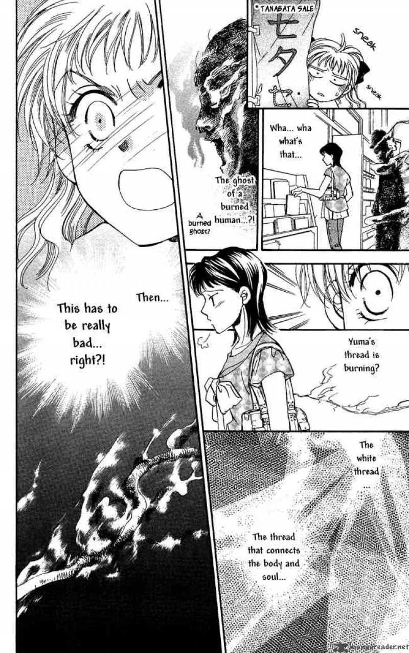 Shibariya Komachi Chapter 1 page 51