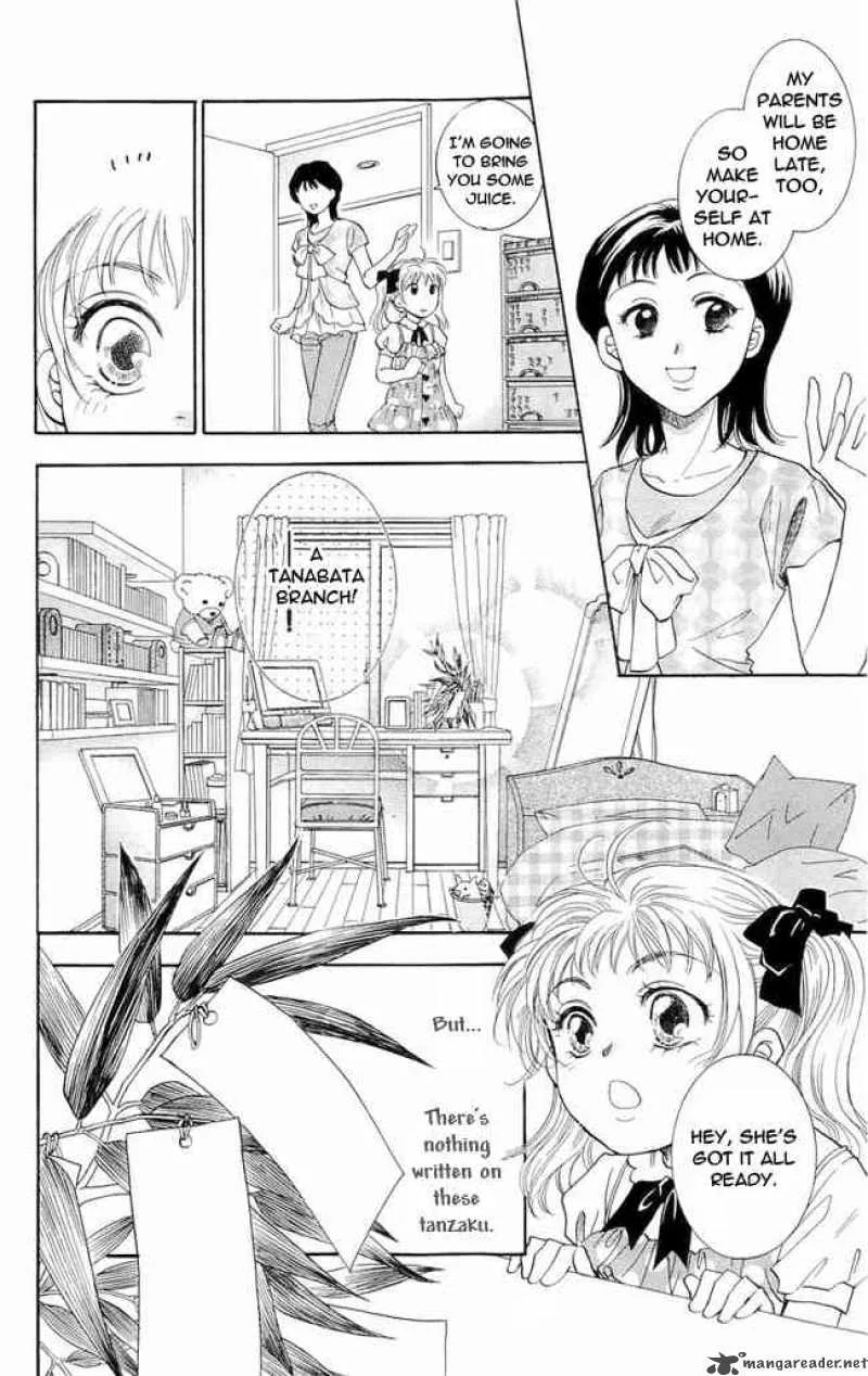 Shibariya Komachi Chapter 1 page 55