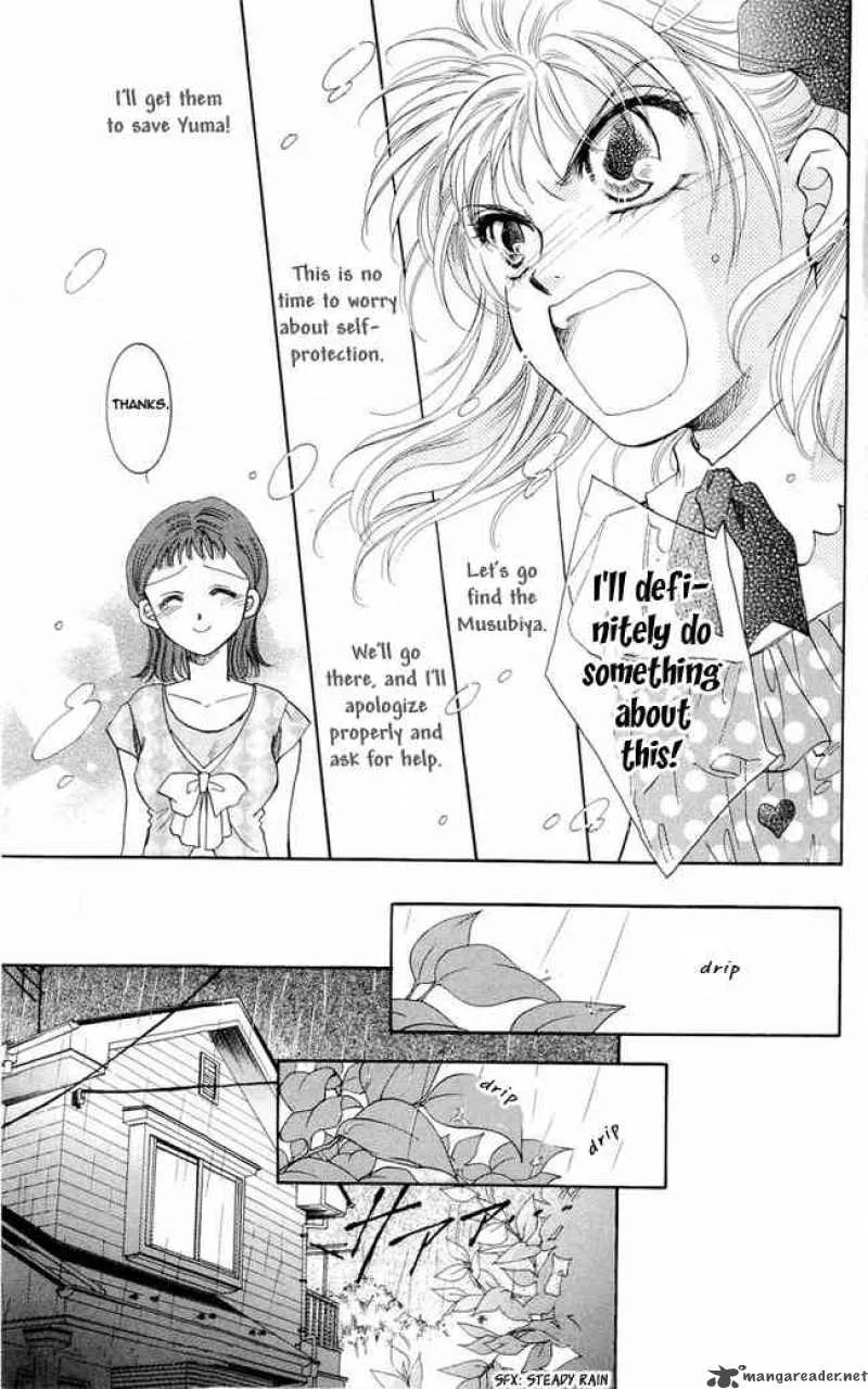 Shibariya Komachi Chapter 1 page 64