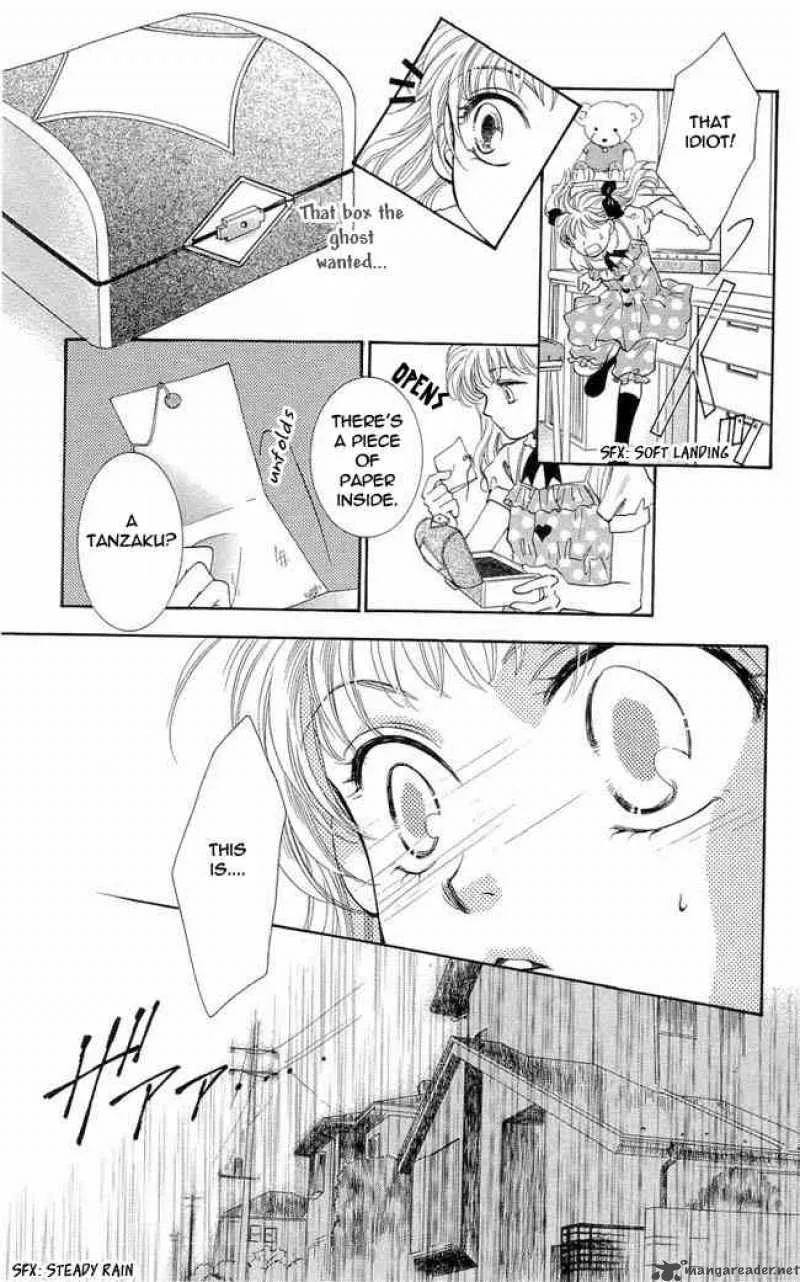 Shibariya Komachi Chapter 1 page 66