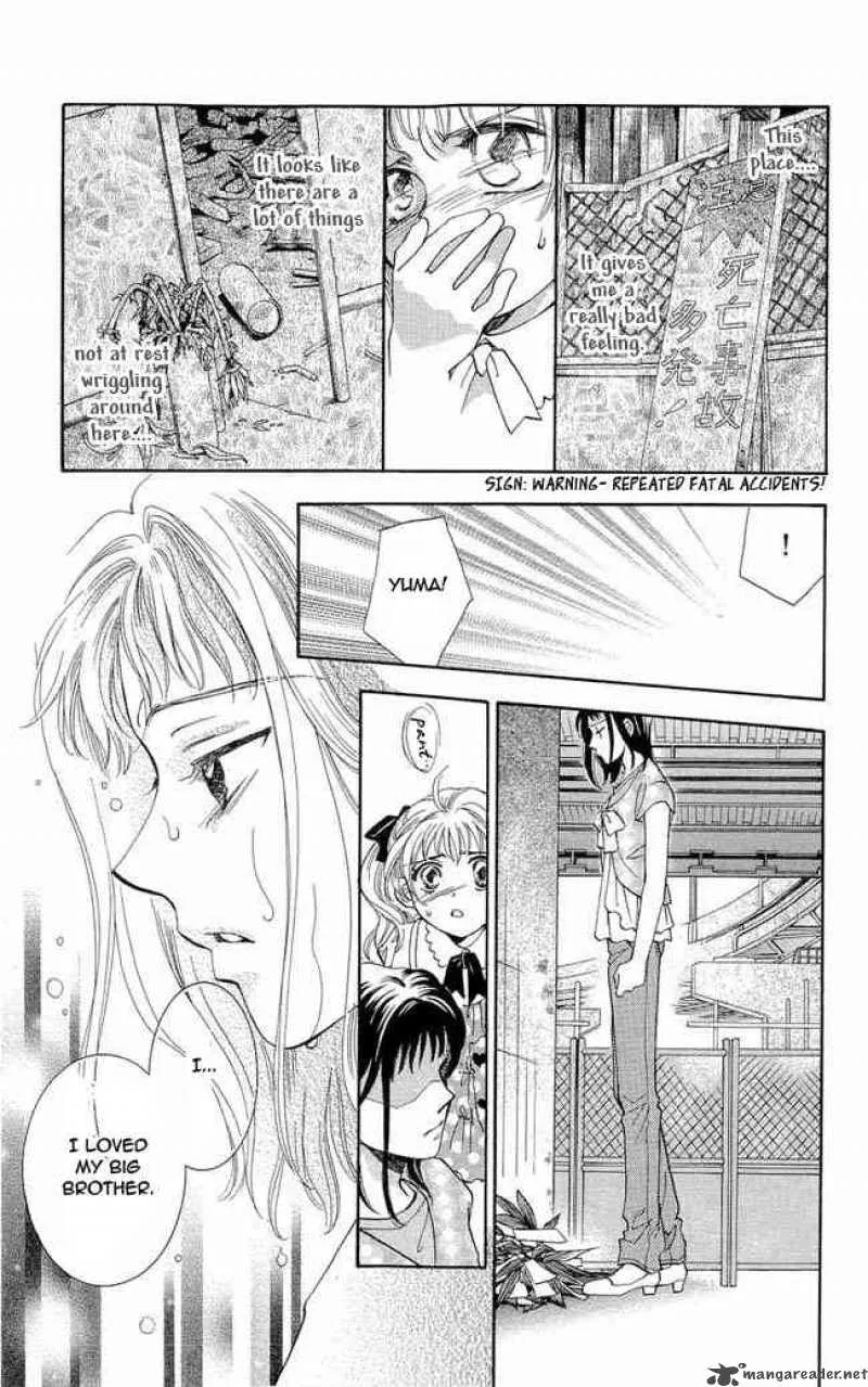 Shibariya Komachi Chapter 1 page 68