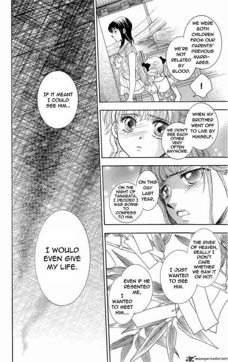 Shibariya Komachi Chapter 1 page 69