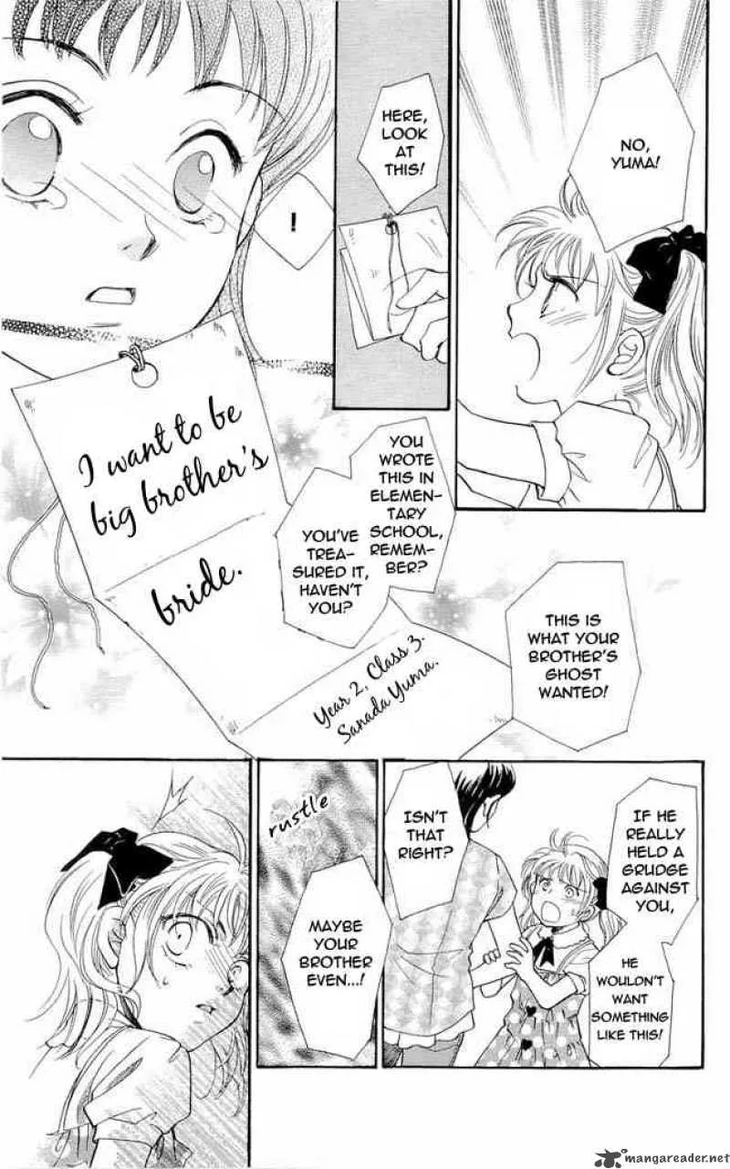 Shibariya Komachi Chapter 1 page 70