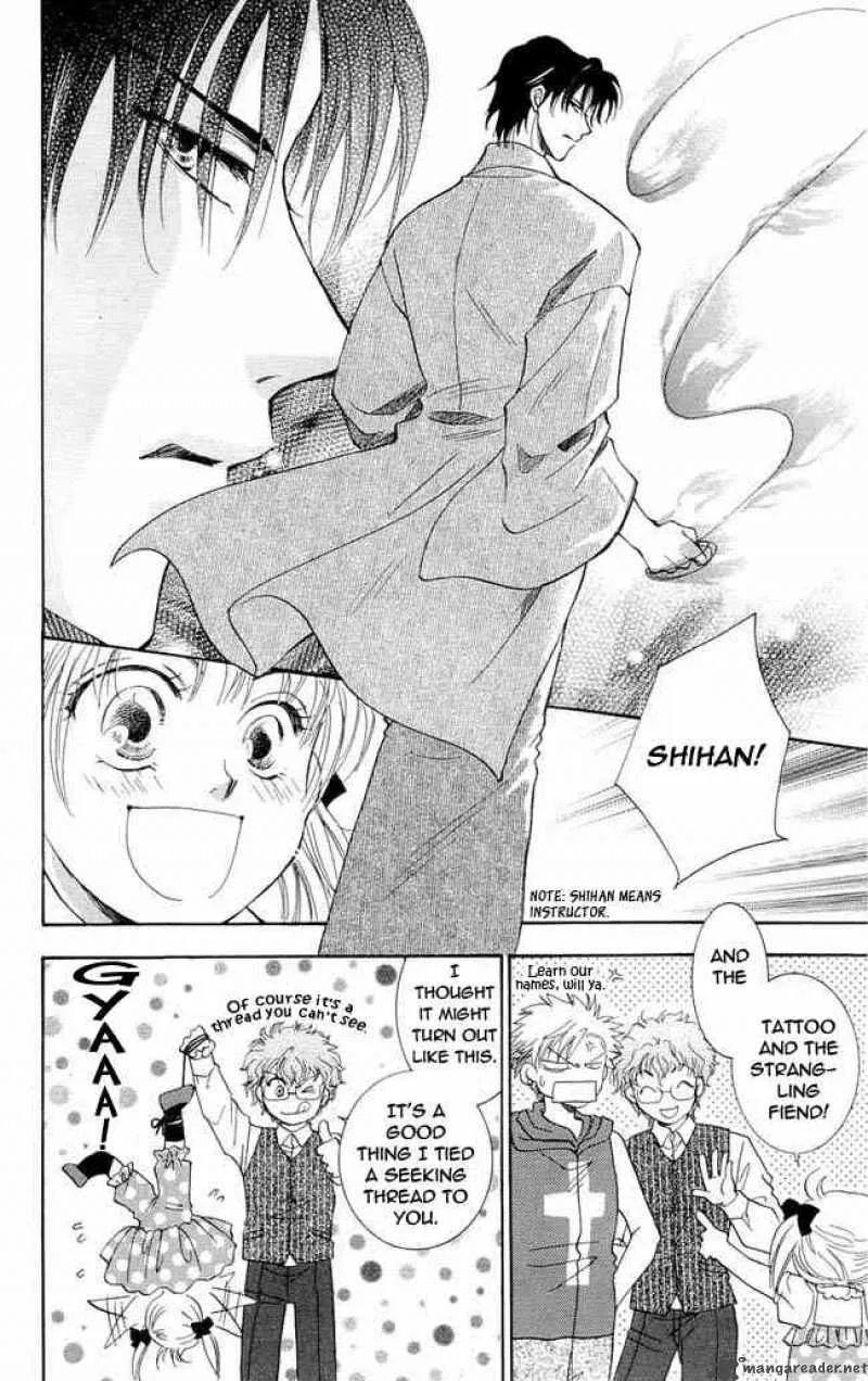 Shibariya Komachi Chapter 1 page 73