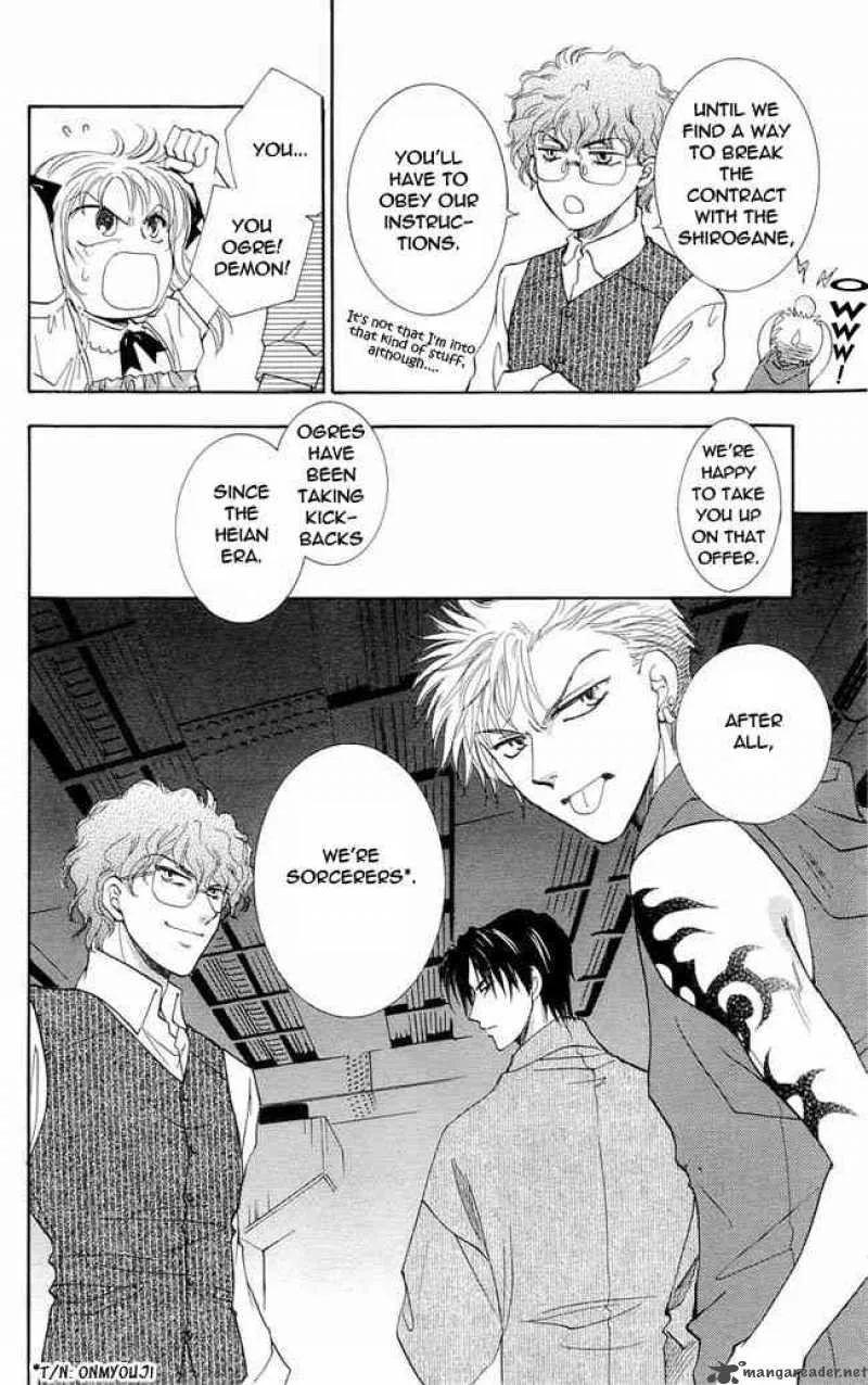 Shibariya Komachi Chapter 1 page 75