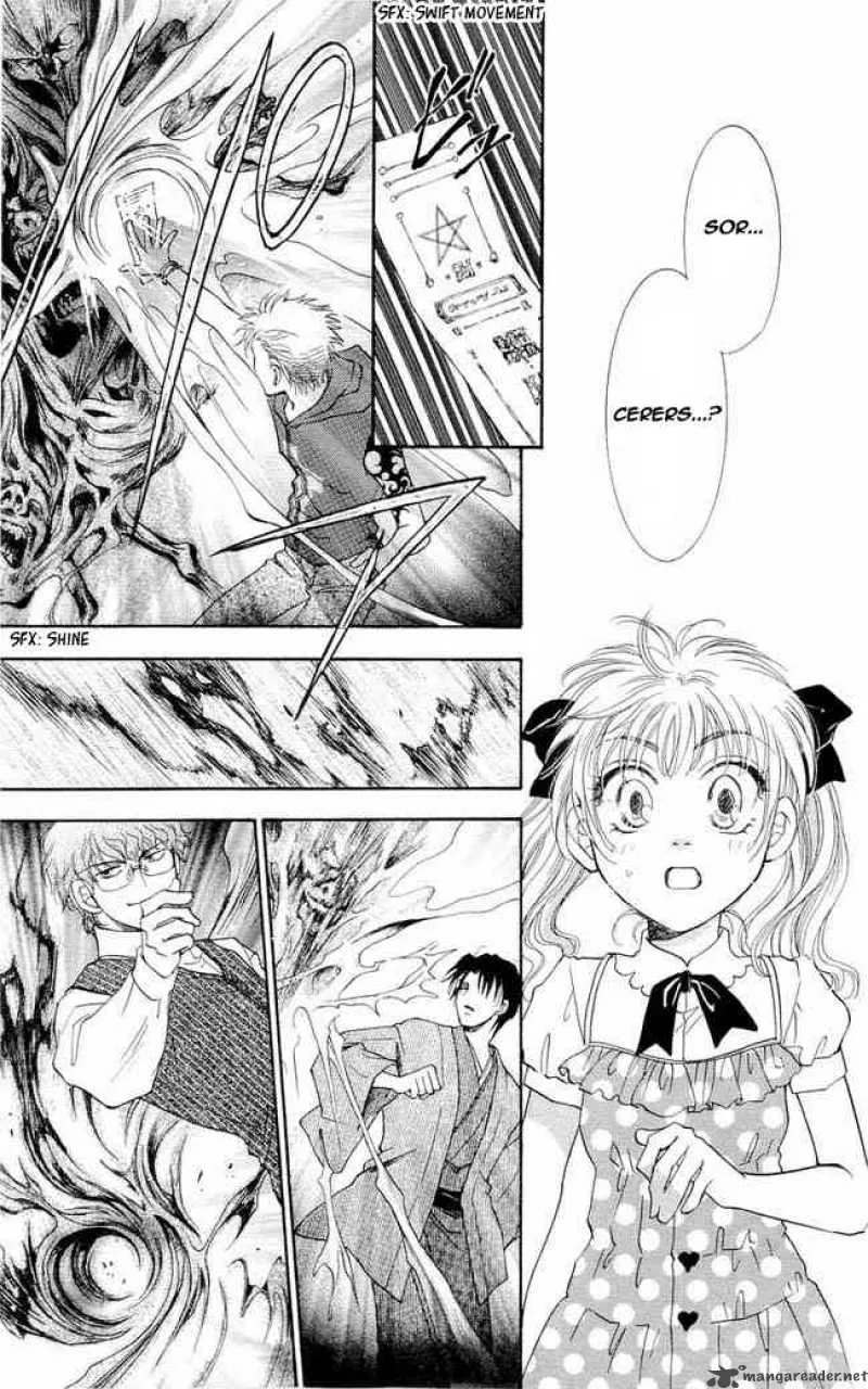 Shibariya Komachi Chapter 1 page 76
